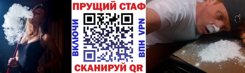 Наркошоп купить Псилоцибиновые грибы  АМФ  Каннабис  Меф  Альфа ПВП  Севск