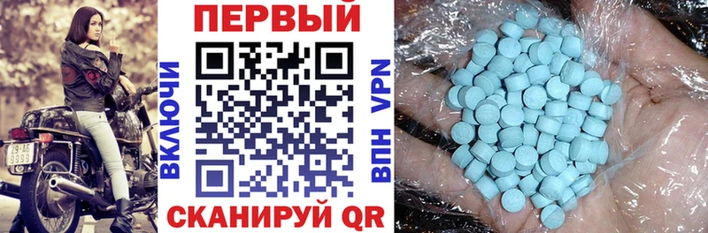 Купить закладки  Севск  Амфетамин VHQ 
