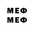 Метадон methadone Evgen888 Mandrro89