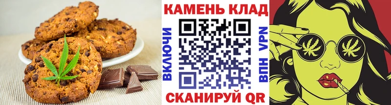 Cannafood конопля  Купить закладки  Севск 