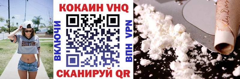 Cocaine Эквадор  Купить закладки  Севск 