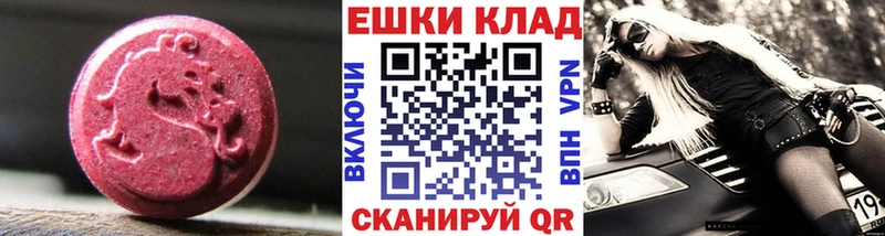 Купить  Севск  Ecstasy louis Vuitton 