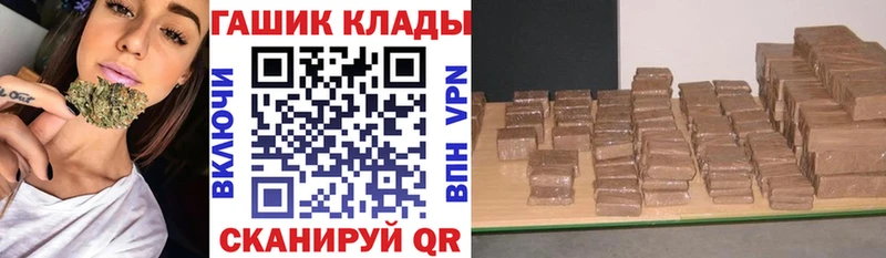 ГАШ Cannabis  Купить где  Севск 