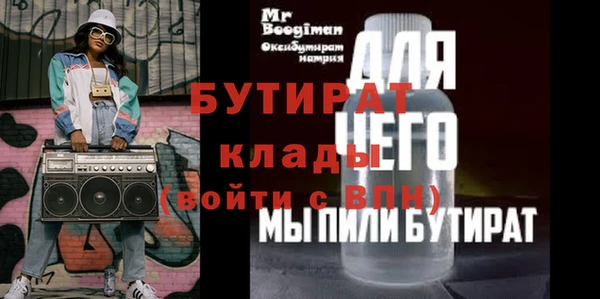 PSILOCYBIN Зеленодольск