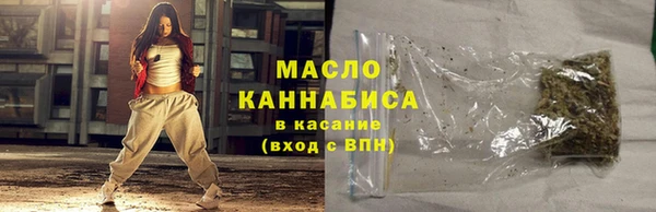 первитин Зеленокумск