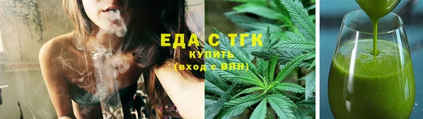 гашишное масло Зерноград