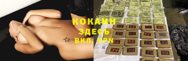 первитин Зеленокумск