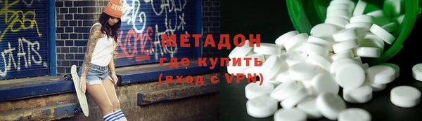 первитин Зеленокумск