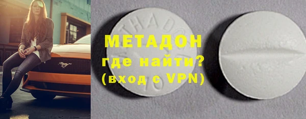 первитин Зеленокумск