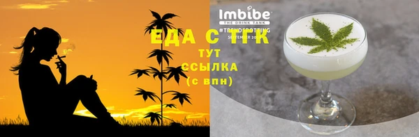 гашишное масло Зерноград