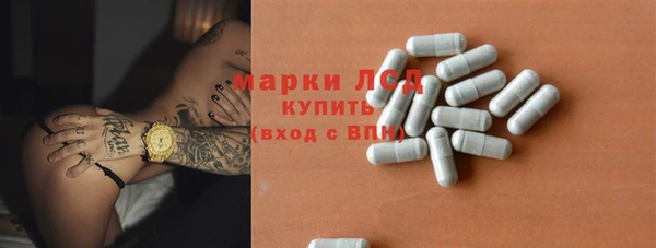 марки lsd Инсар