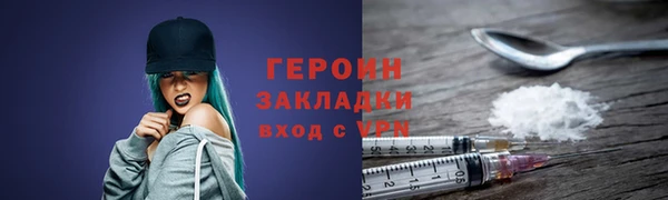 первитин Зеленокумск