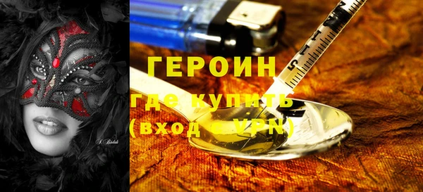 первитин Зеленокумск