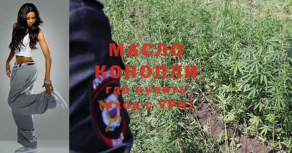 гашишное масло Зерноград