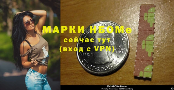 гашишное масло Зерноград