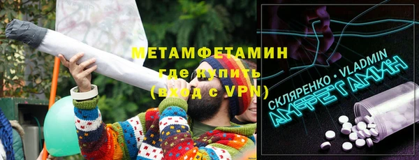 марки lsd Инсар