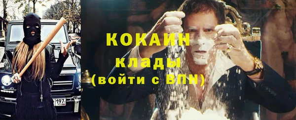первитин Зеленокумск