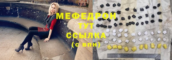 первитин Зеленокумск