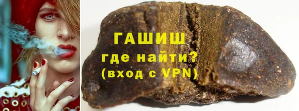 гашишное масло Зерноград