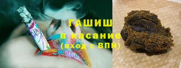 гашишное масло Зерноград