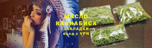 гашишное масло Зерноград