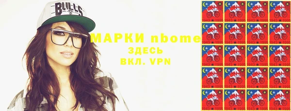 гашишное масло Зерноград