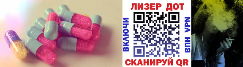 Купить где  Севск  Лсд 25 экстази кислота 