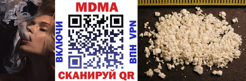 МДМА кристаллы  Купить закладки  Севск 