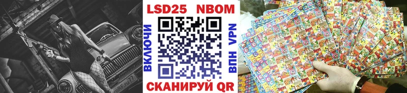 Купить закладки  Севск  Марки NBOMe 1,8мг 