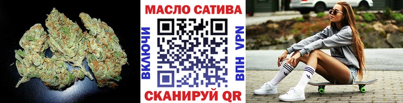 Дистиллят ТГК THC oil Купить где Севск