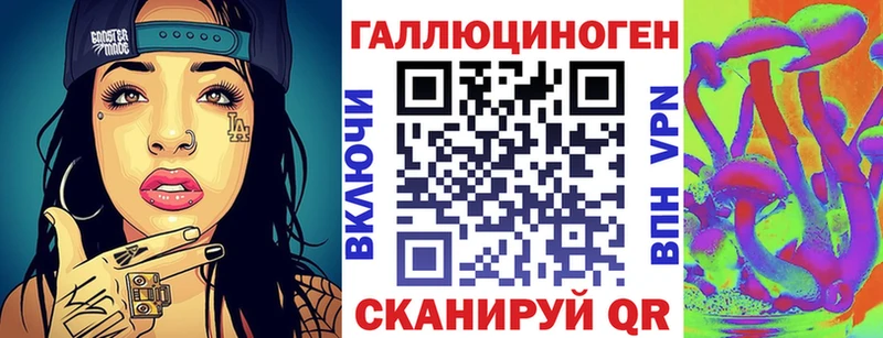 Галлюциногенные грибы Magic Shrooms  Купить где  Севск 