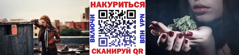 Бошки марихуана марихуана Севск
