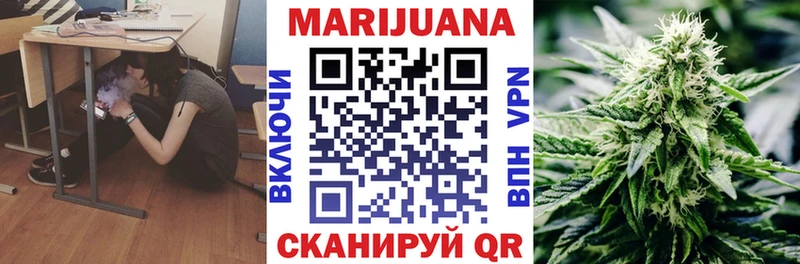 Марихуана White Widow  Купить закладки  Севск 